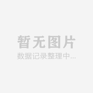 绵山