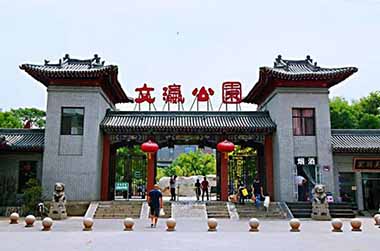 太原市最古老的公园  文瀛公园