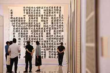 《仰望经典·中国古代优秀绘画书法雕塑作品临摹展作品集》出版发行