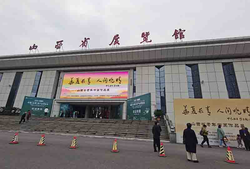 山西省老年书画作品展在山西省展览馆开展