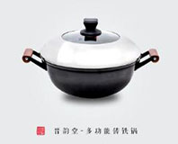 补铁养生锅