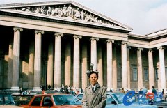 1986年参观大英博物