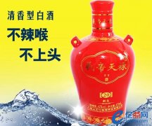 羲帝天禄酒