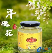 野生洋槐蜜