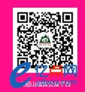 微信公众平台