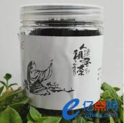 人祖圣茶