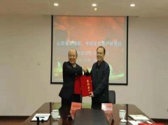 山西省文物局与中国文化遗产研究院签署框架合作协议