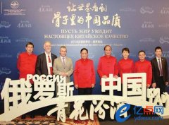 汾酒三年改革样本解读(上篇)