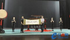 山东省重点演艺项目大型话剧《孔子》举行开排仪式