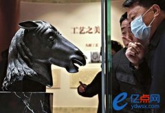 “骏马”归园!160年来第一件