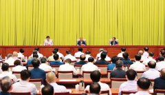 山西省召开全省领导干部会议